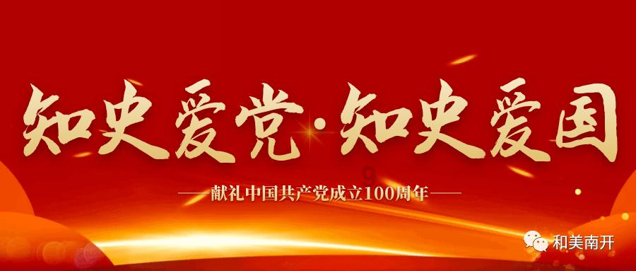 无限翻滚小球
